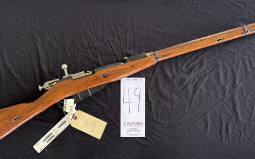 ONLINE AUCTION – FIREARMS, HUNTING ITEMS, & WWII GERMANY DAGGERS – AUCTION OPENS SEPT. 9 & SOFT CLOSE BEGINS SEPT. 30 AUCTION VIEWING & PREVIEW WILL BE FRIDAY, SEPT. 11 3-6PM AT OUR OFFICE LOCATED AT 204 E. NORTH AVE., FLORA, IL